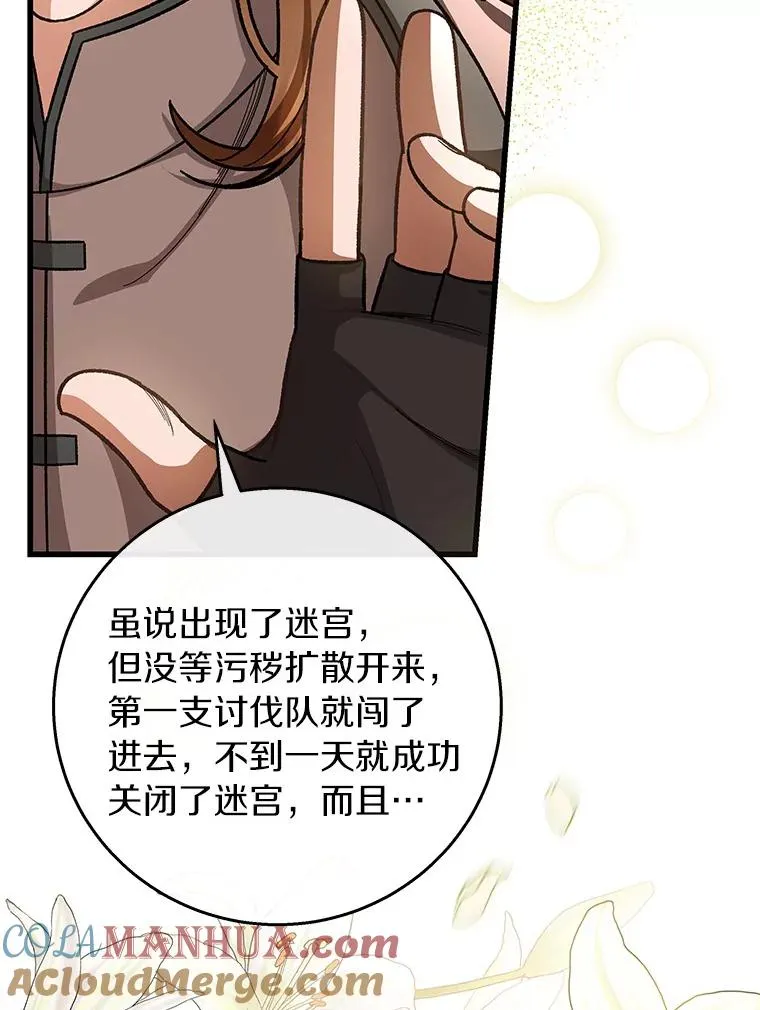 40.密谈128