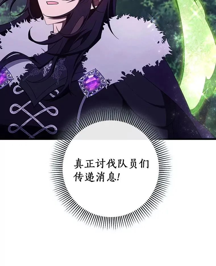 94.我有办法73