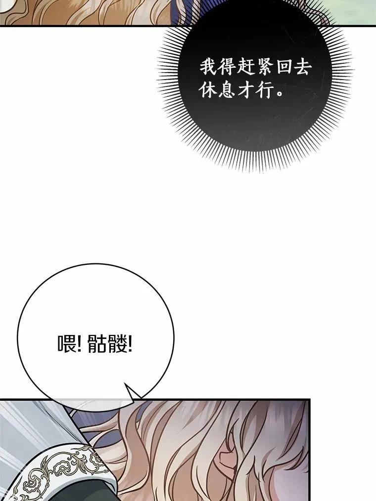 11.强大的战士130