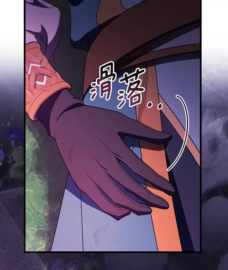 92.真正的迷宫21