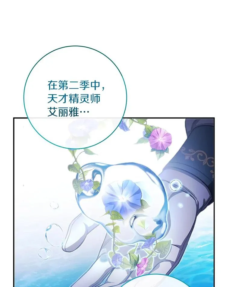 64.献祭201