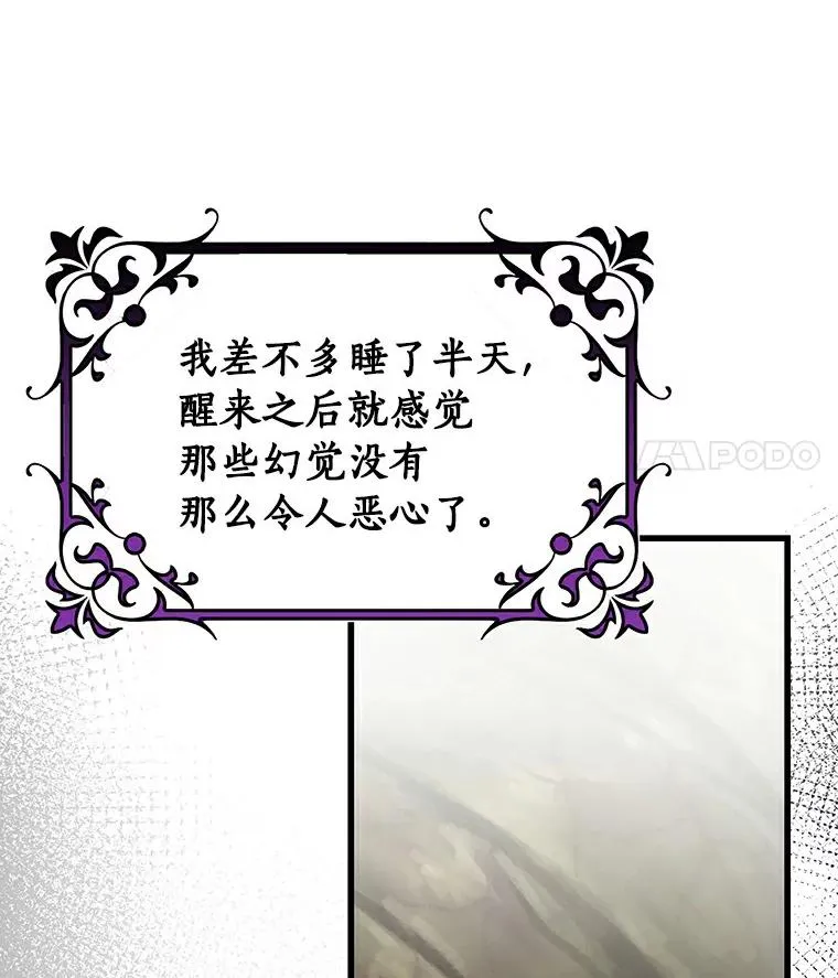 51.闯祸21