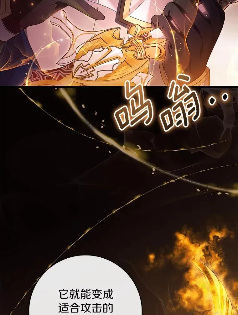 98.噩梦11