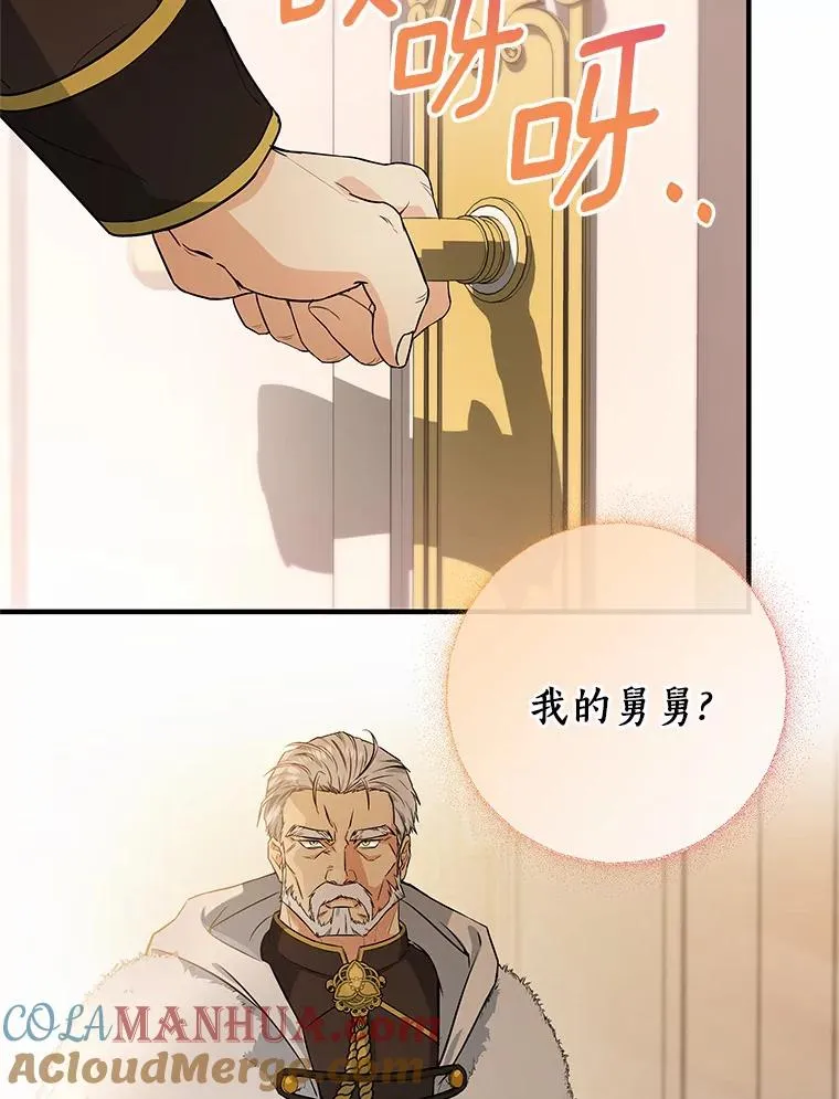 4.创伤56