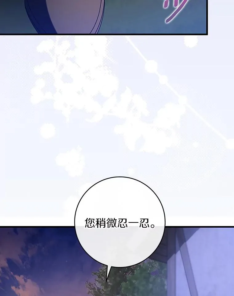 69.她所需要的人31