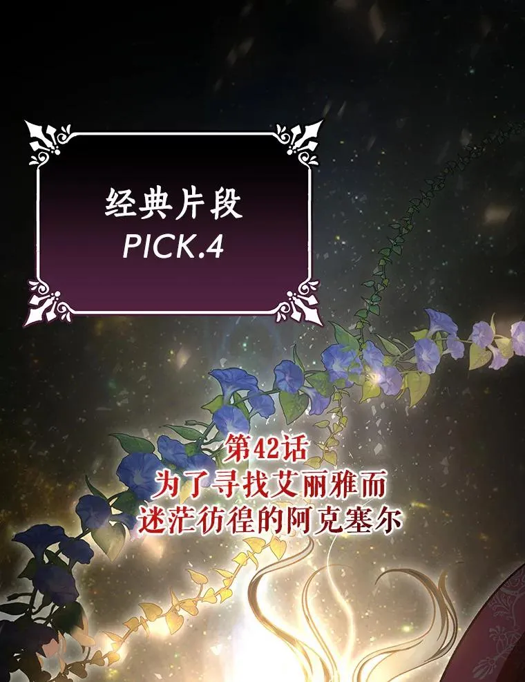 64.献祭173