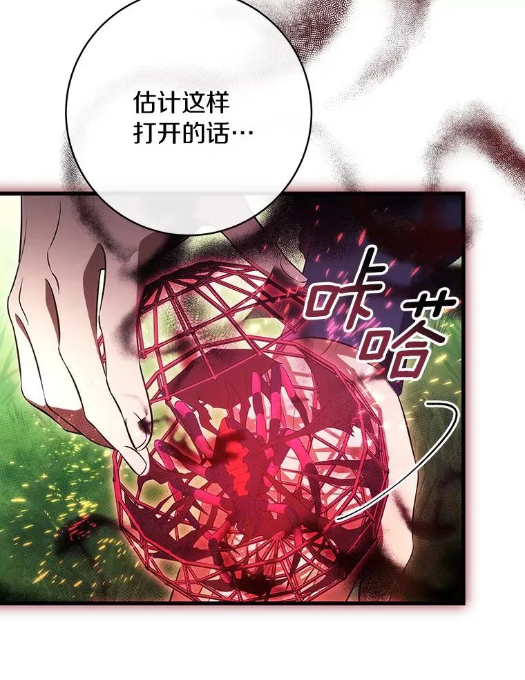 92.真正的迷宫61