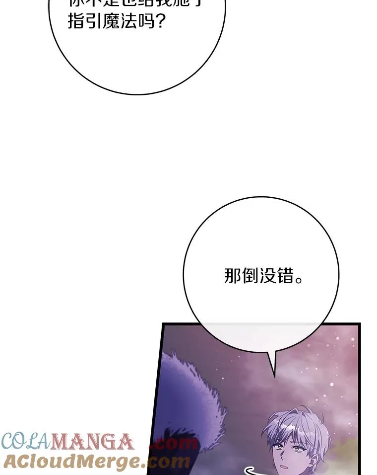 94.我有办法84