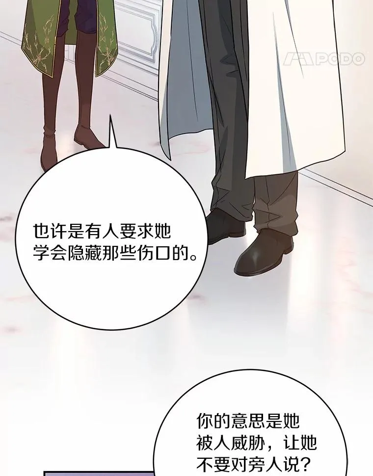 4.创伤34
