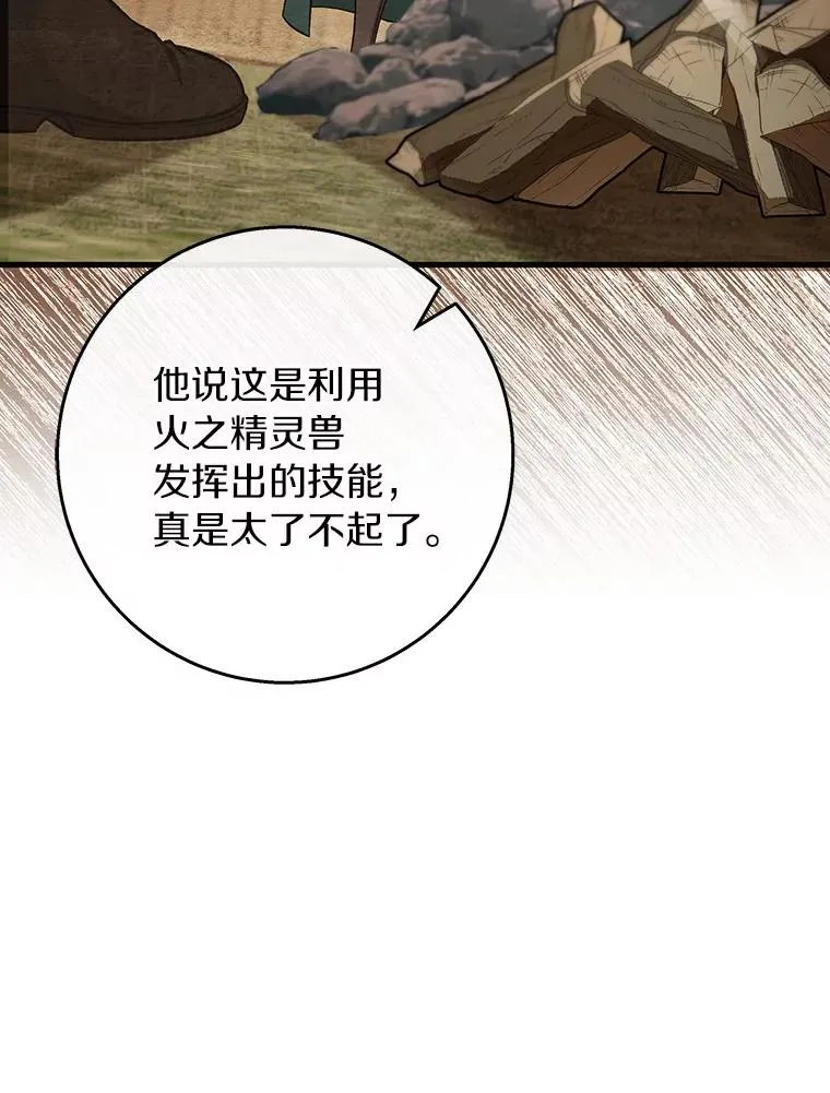 47.忙碌生活65