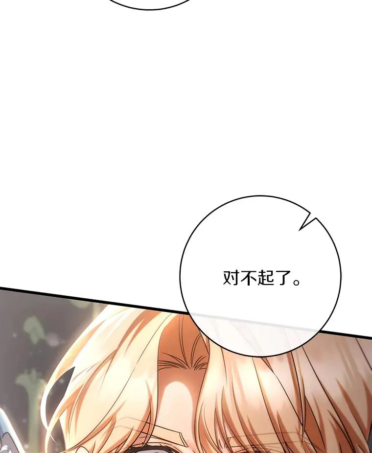 80.教我做饭吧79