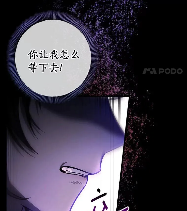 28.新绿之皿106