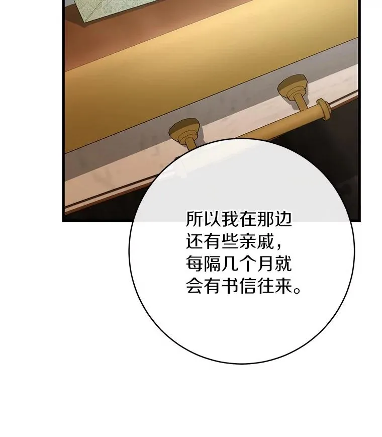 57.调查74