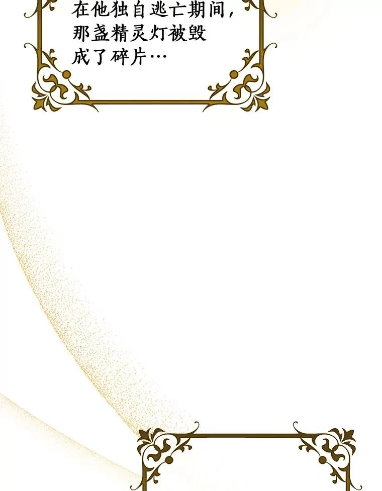 84.生日礼物87