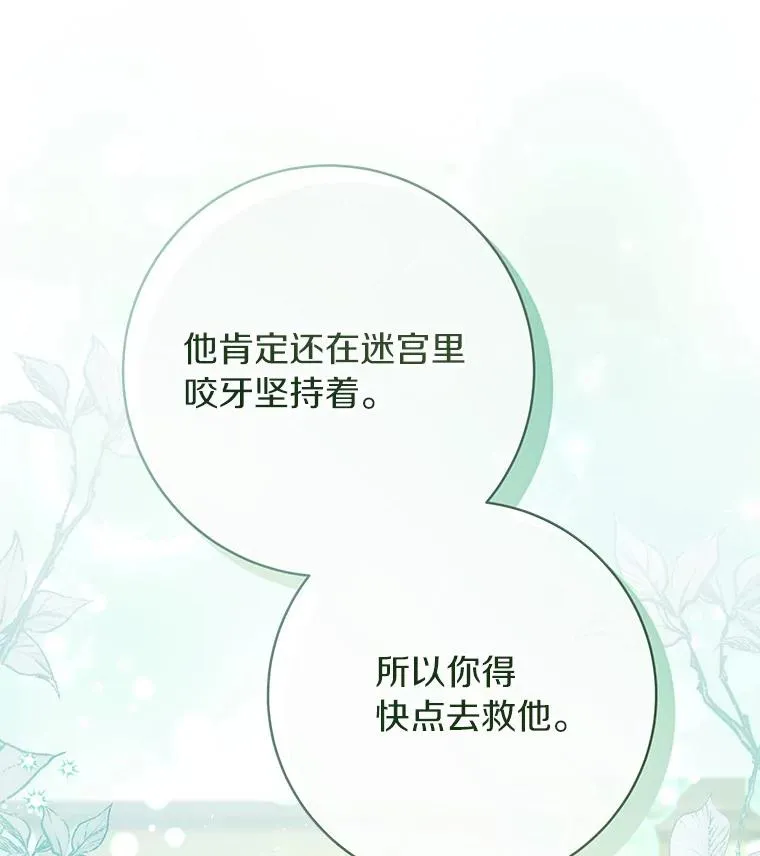 83.出发救援21
