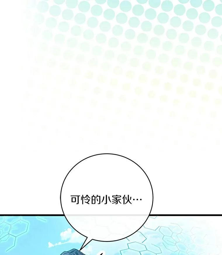 51.闯祸94