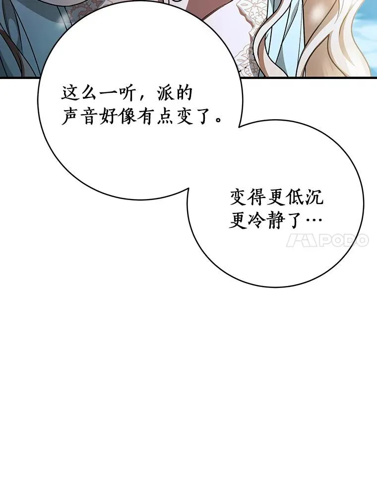 28.新绿之皿42