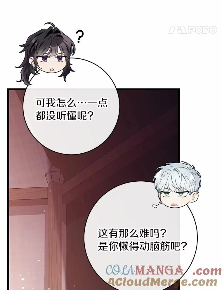 97.试验80