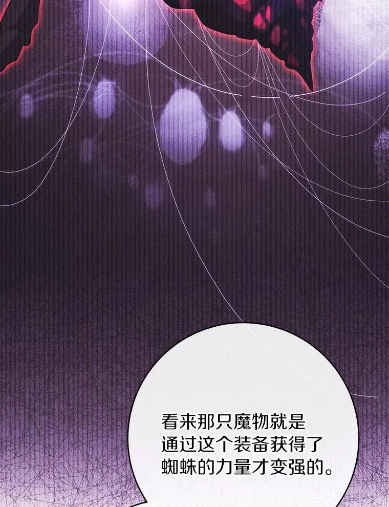 92.真正的迷宫66