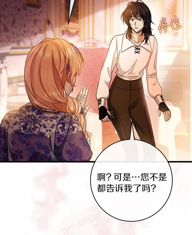 31.信任34