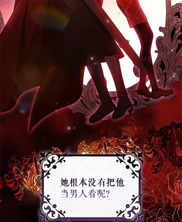 99.预知梦？77
