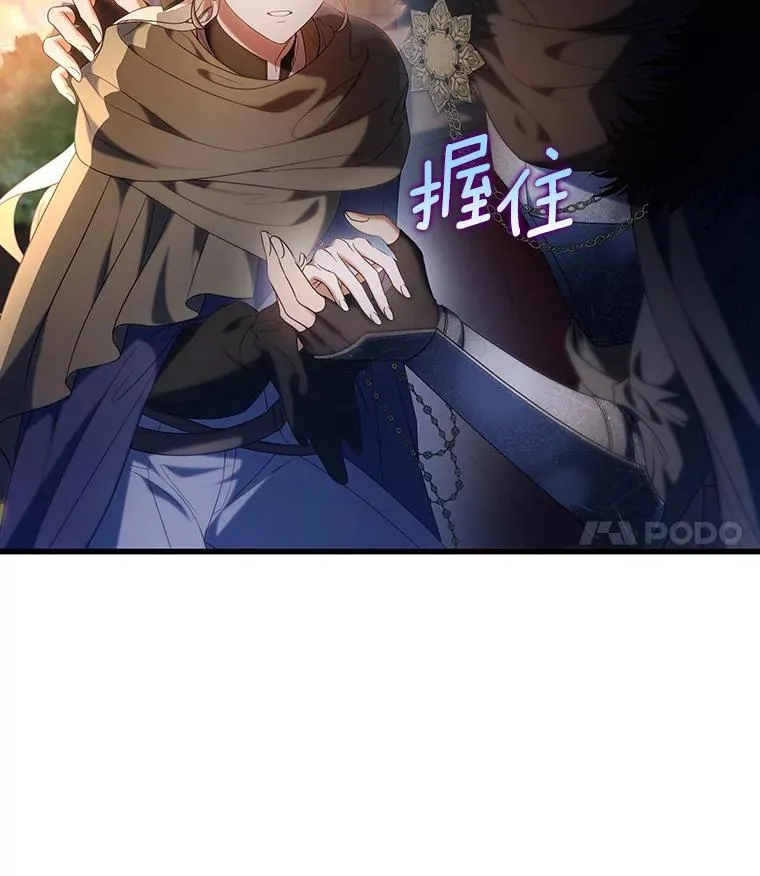 69.她所需要的人91