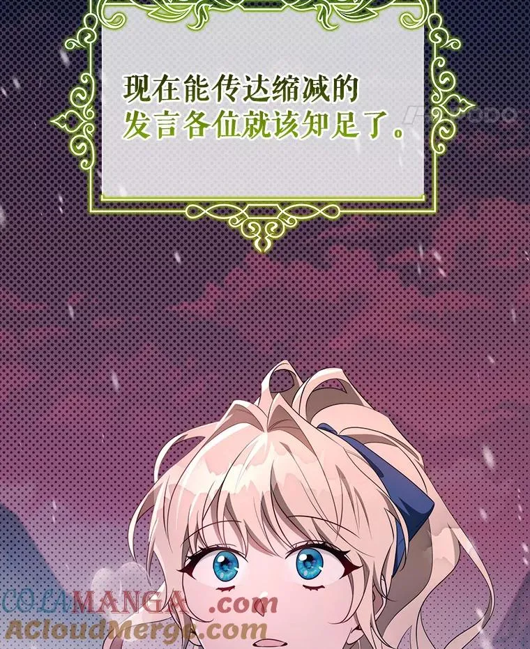 87.友好大精灵100