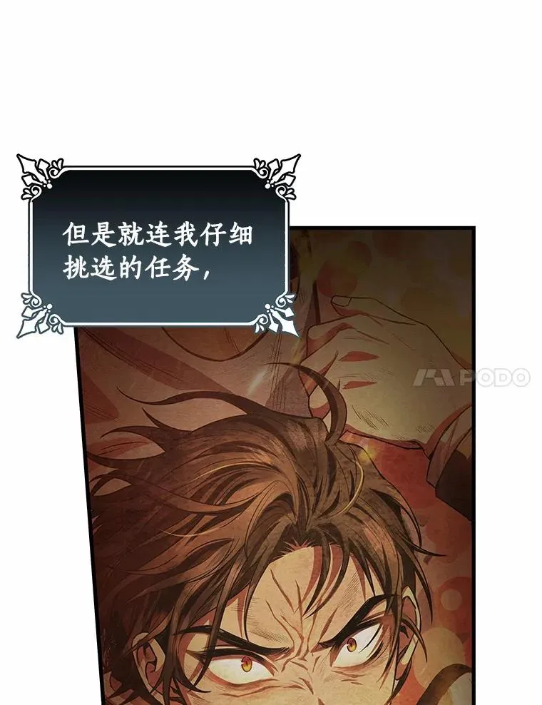 22.公爵夫人61