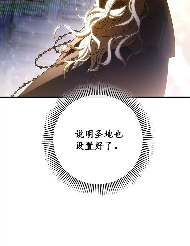 67.协同作战27