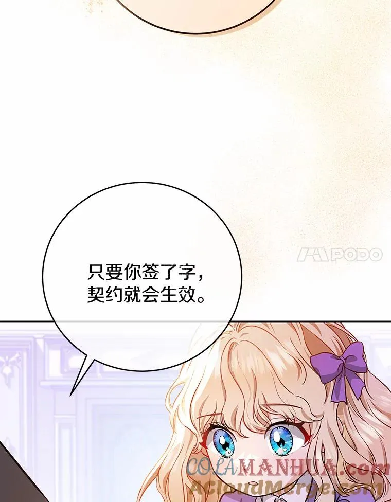 6.特殊体质100