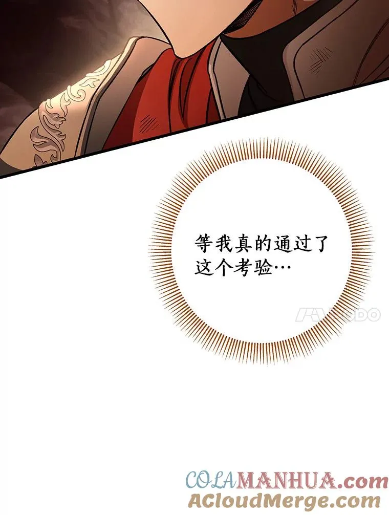 34.污秽虫76