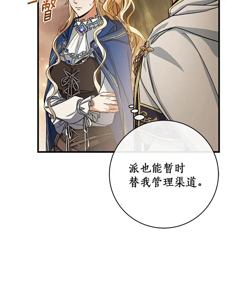 50.陷入幻象11