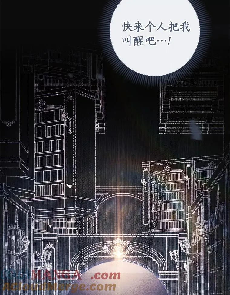 98.噩梦92