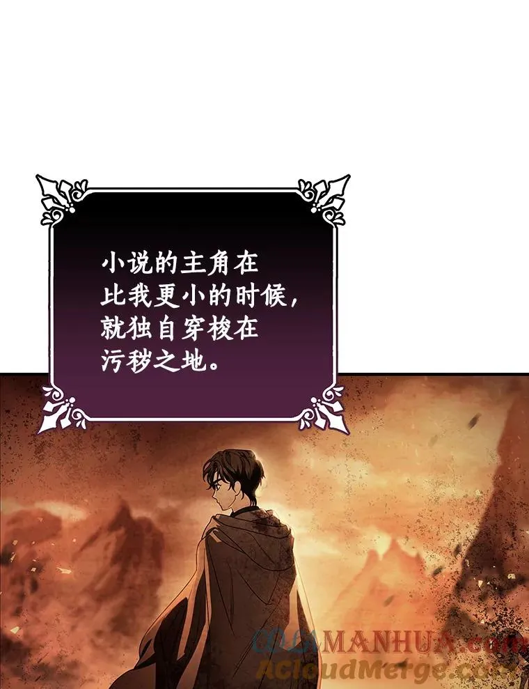25.黑暗之杯36