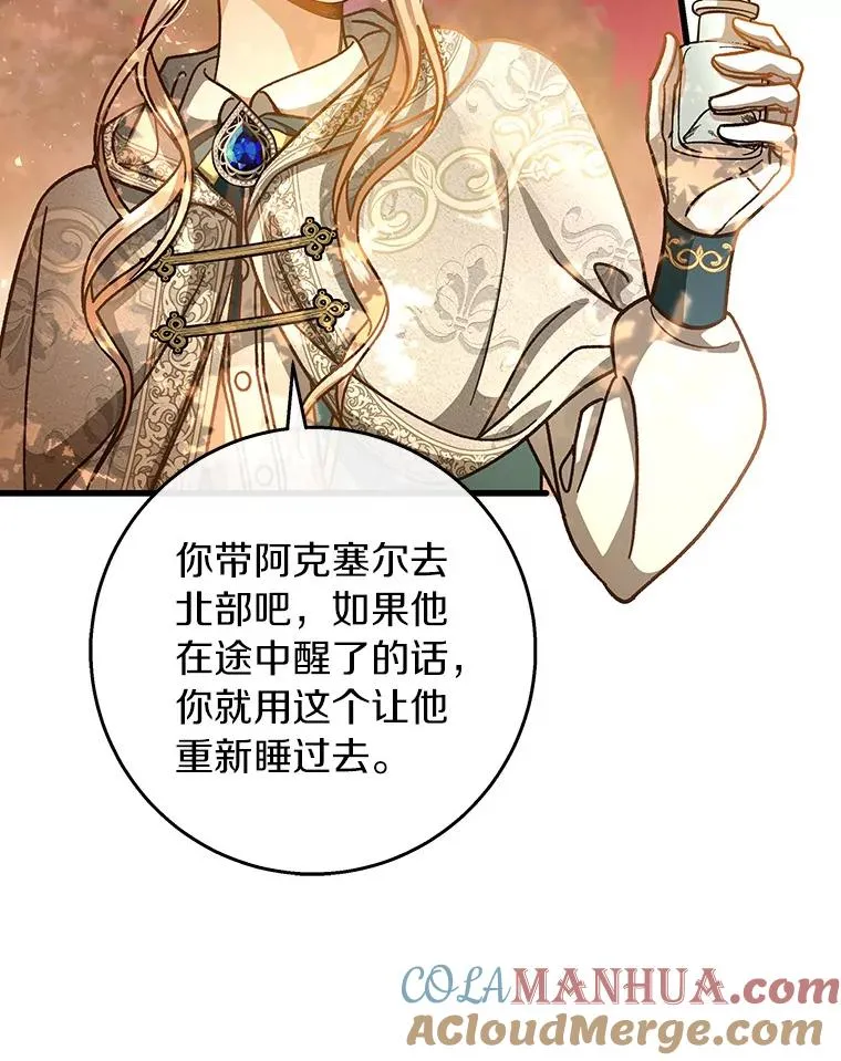 36.冰雪迷林116