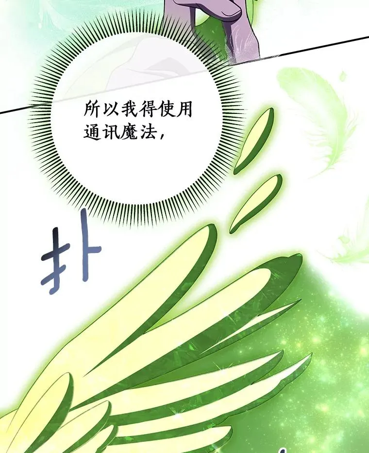 94.我有办法70