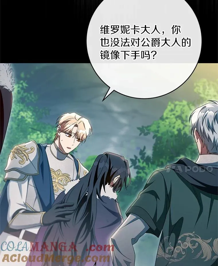 102.无法下手96