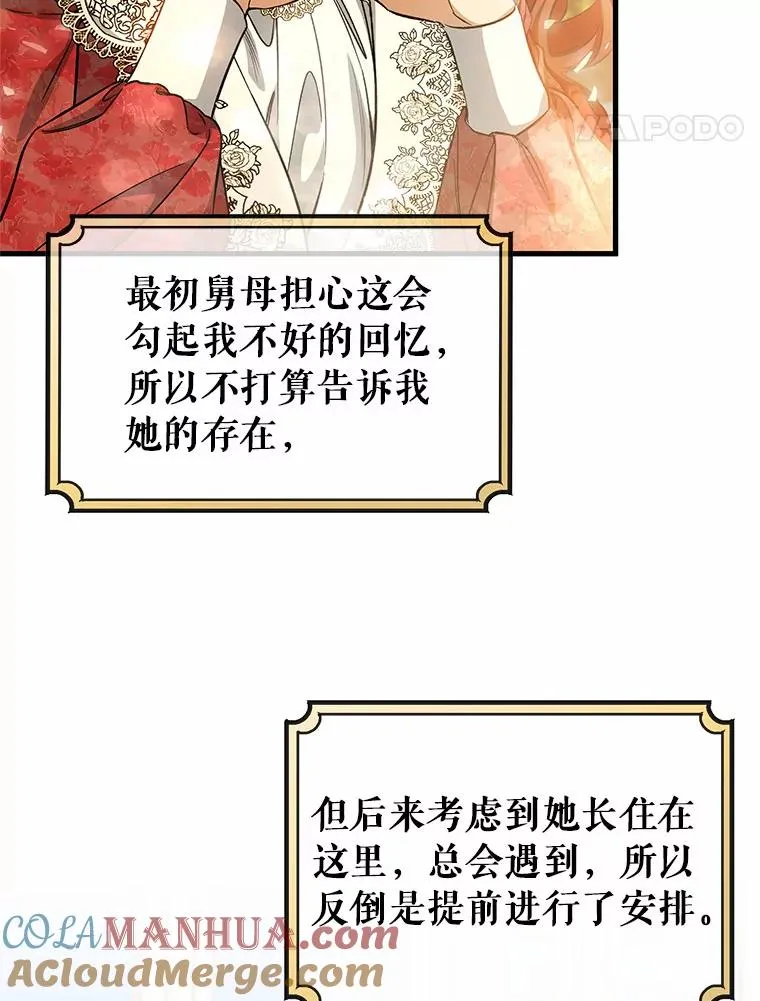 23.中蛊了一样20