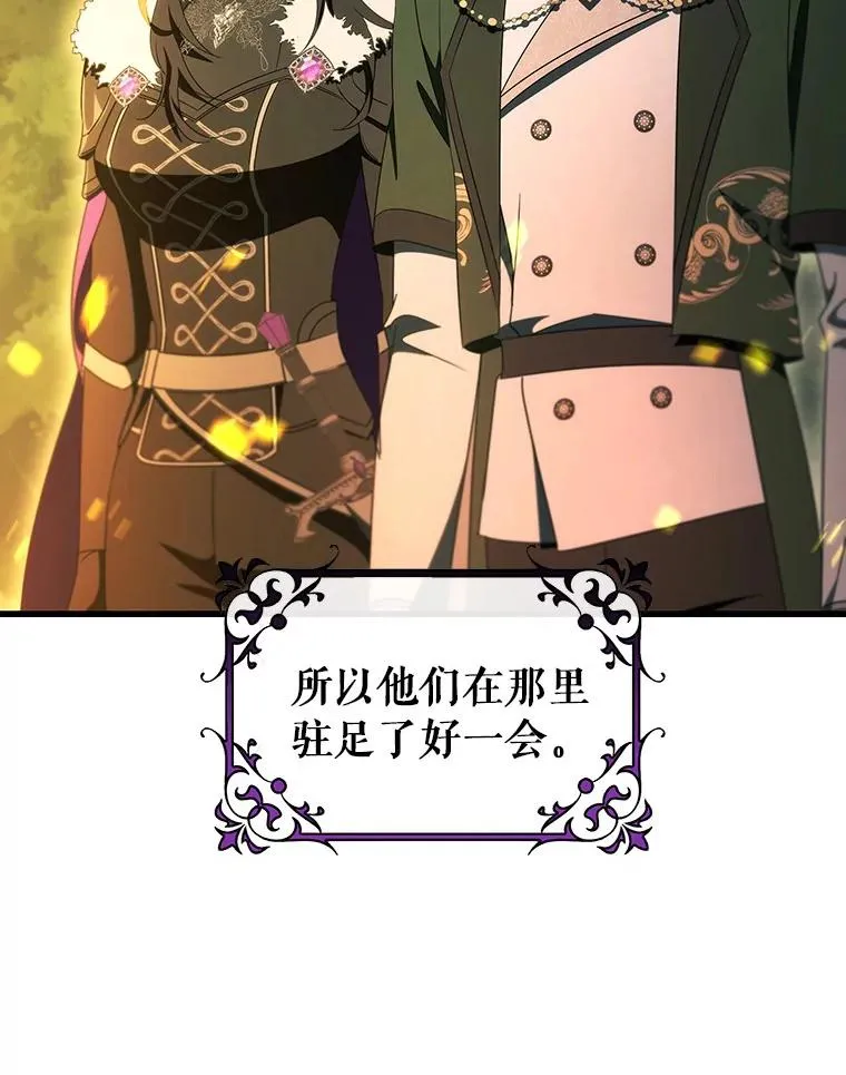 92.真正的迷宫50