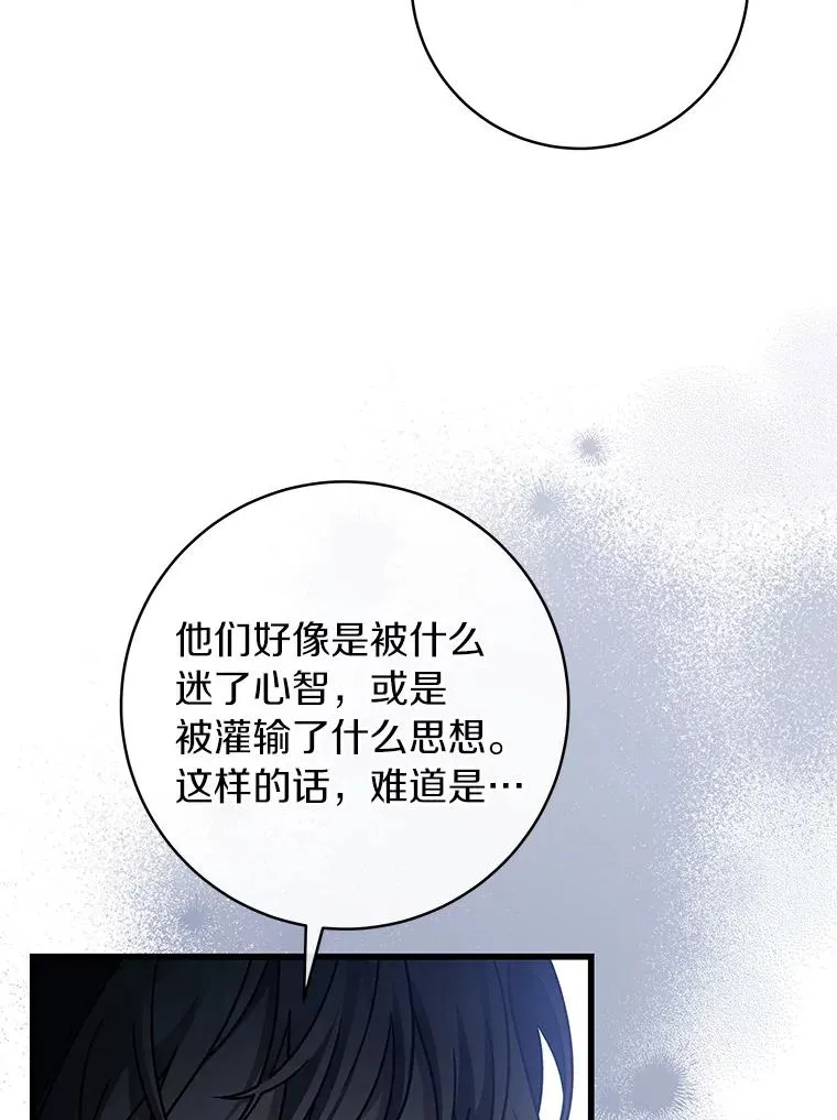 62.觐见黑暗46