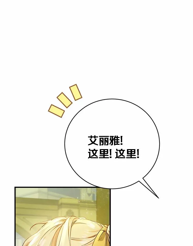 12.护卫骑士141
