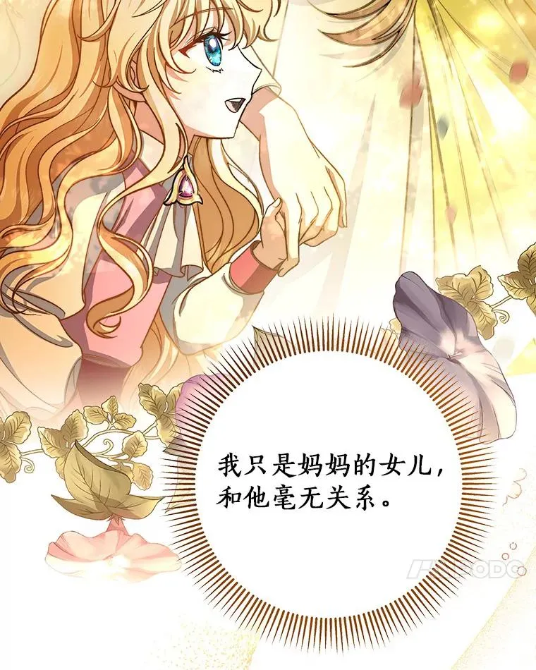 44.成人仪式78