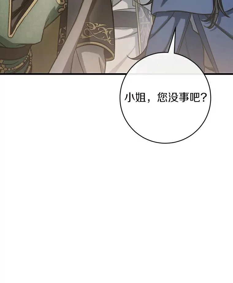 50.陷入幻象126