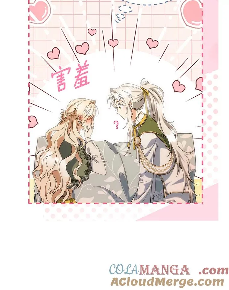 82.派的私心52