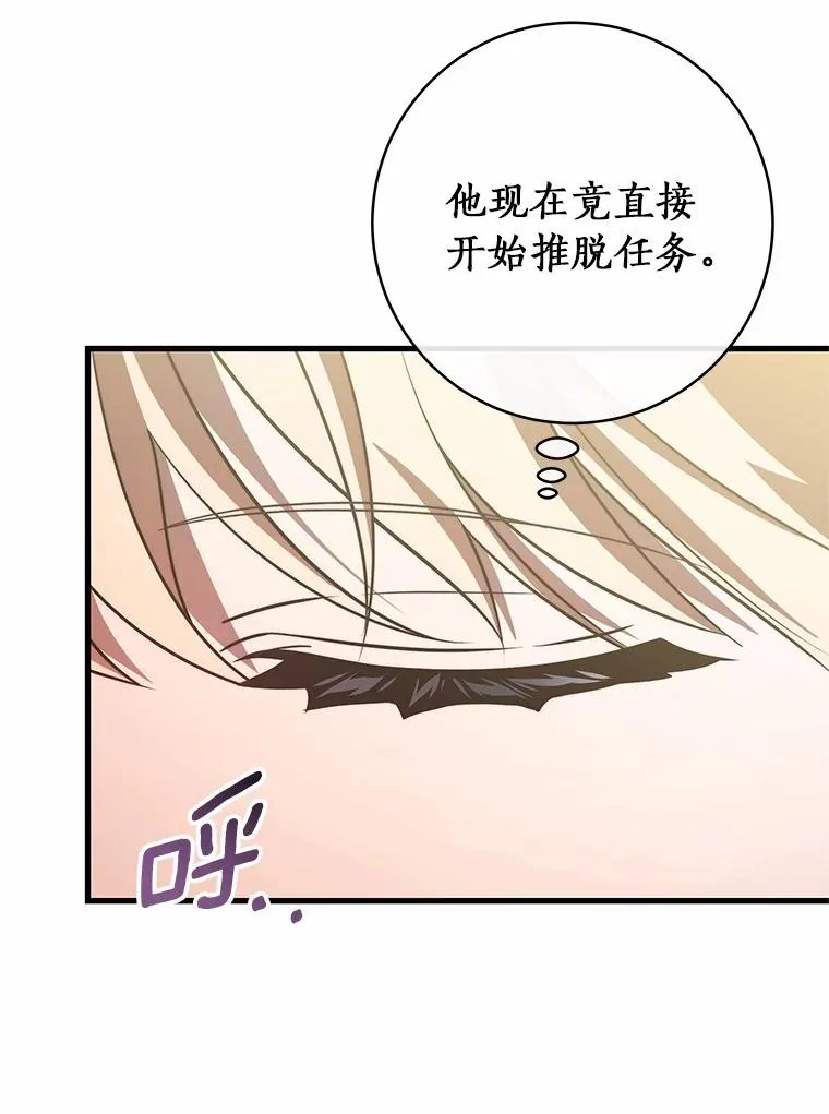 103.不会再抛弃你（本季完）7
