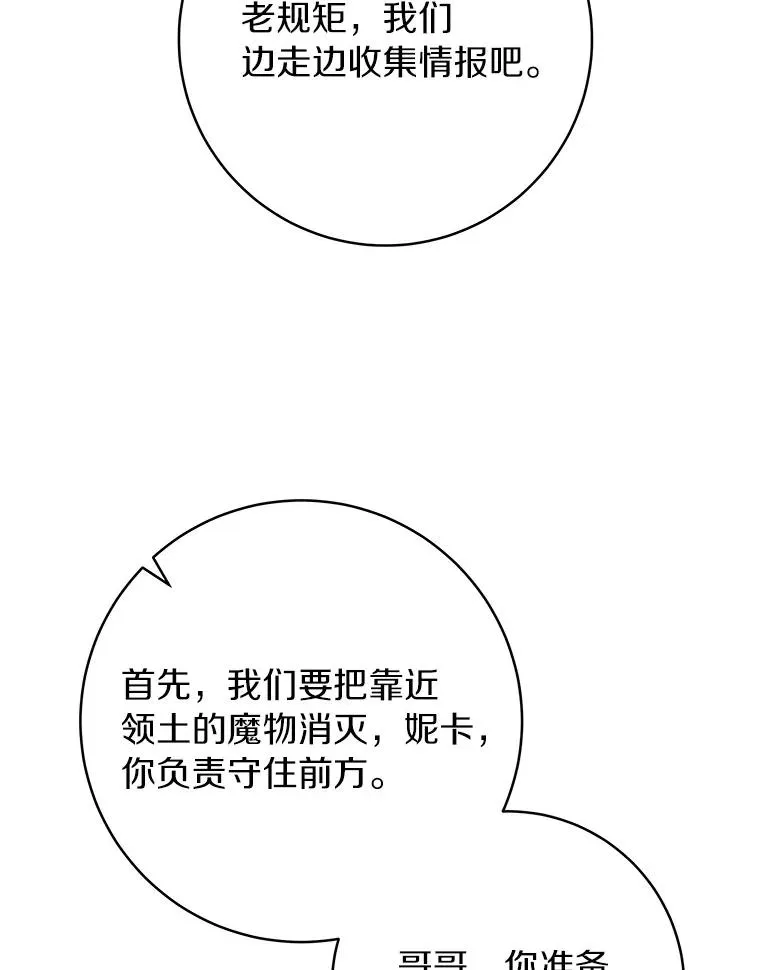 89.精灵融合45