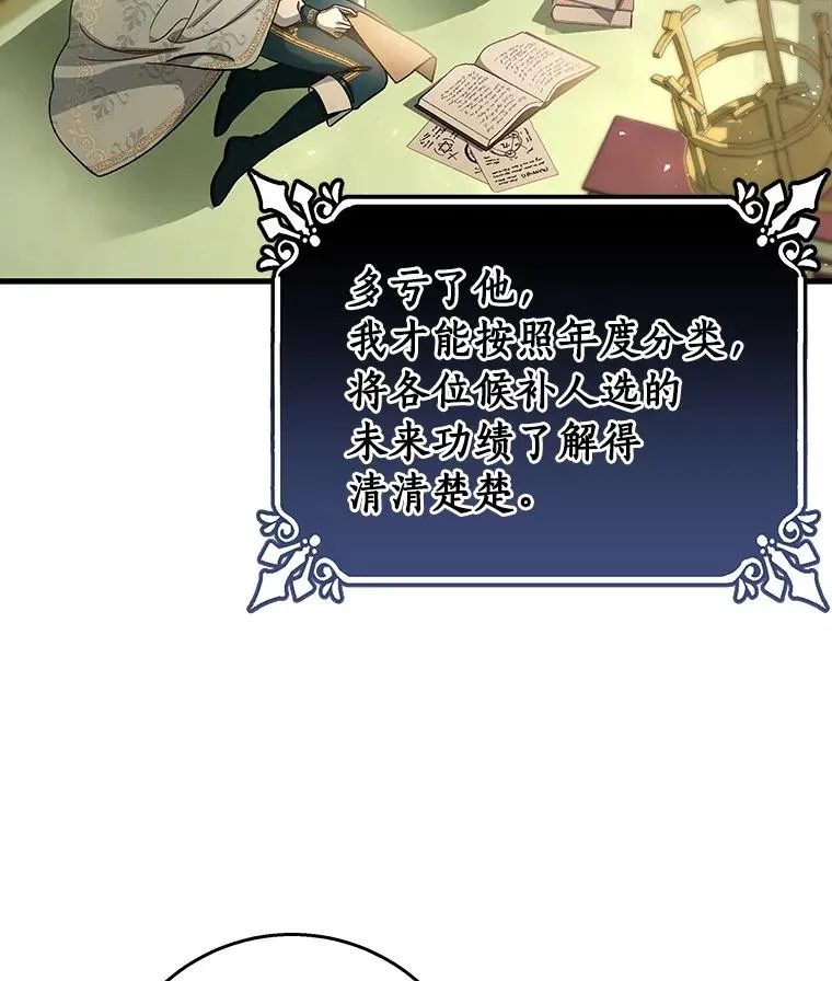 37.主角的替身51