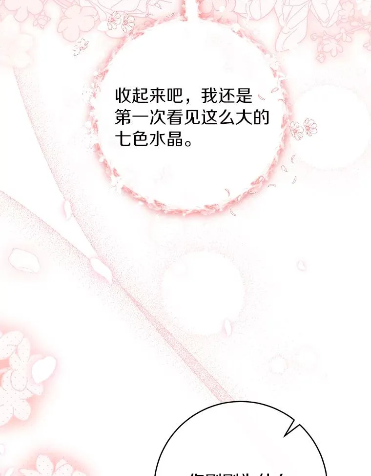 85.成功抵达59