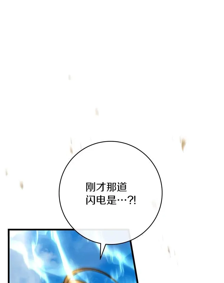 55.陌生的阿克塞尔38