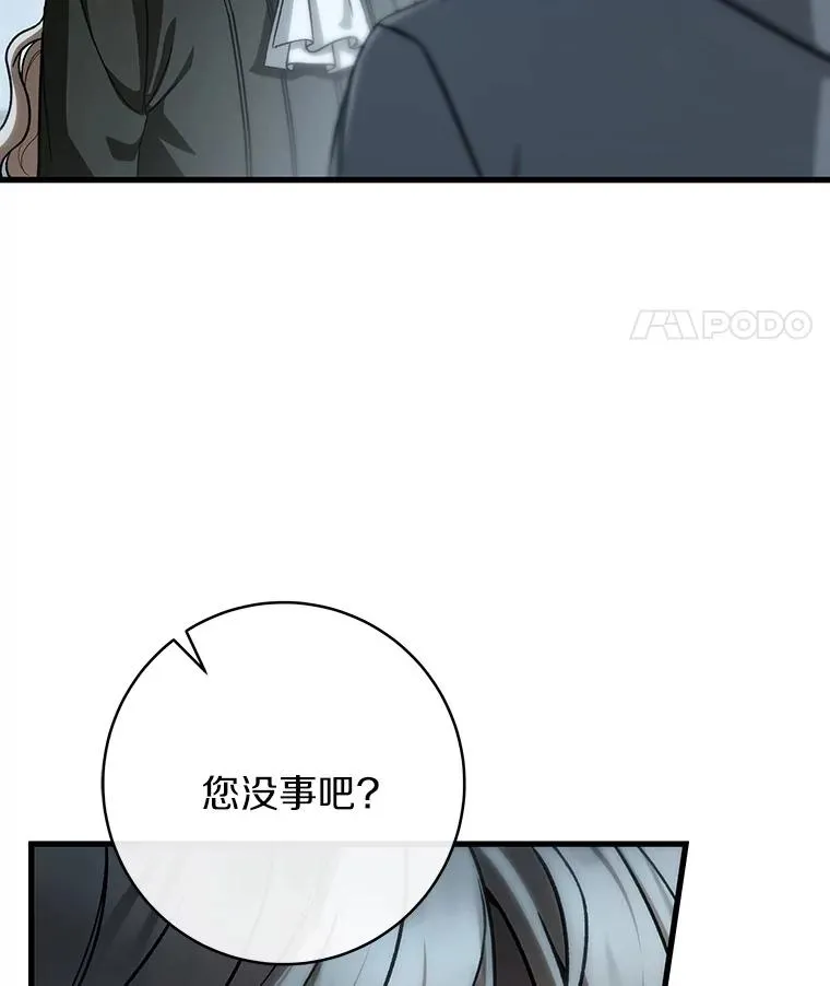 60.你等我了吗？70